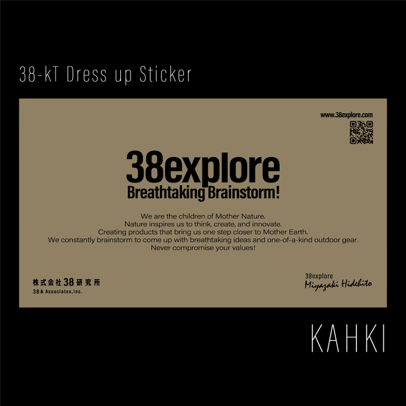 38explore 38-kT 드레스업 스티커 카키